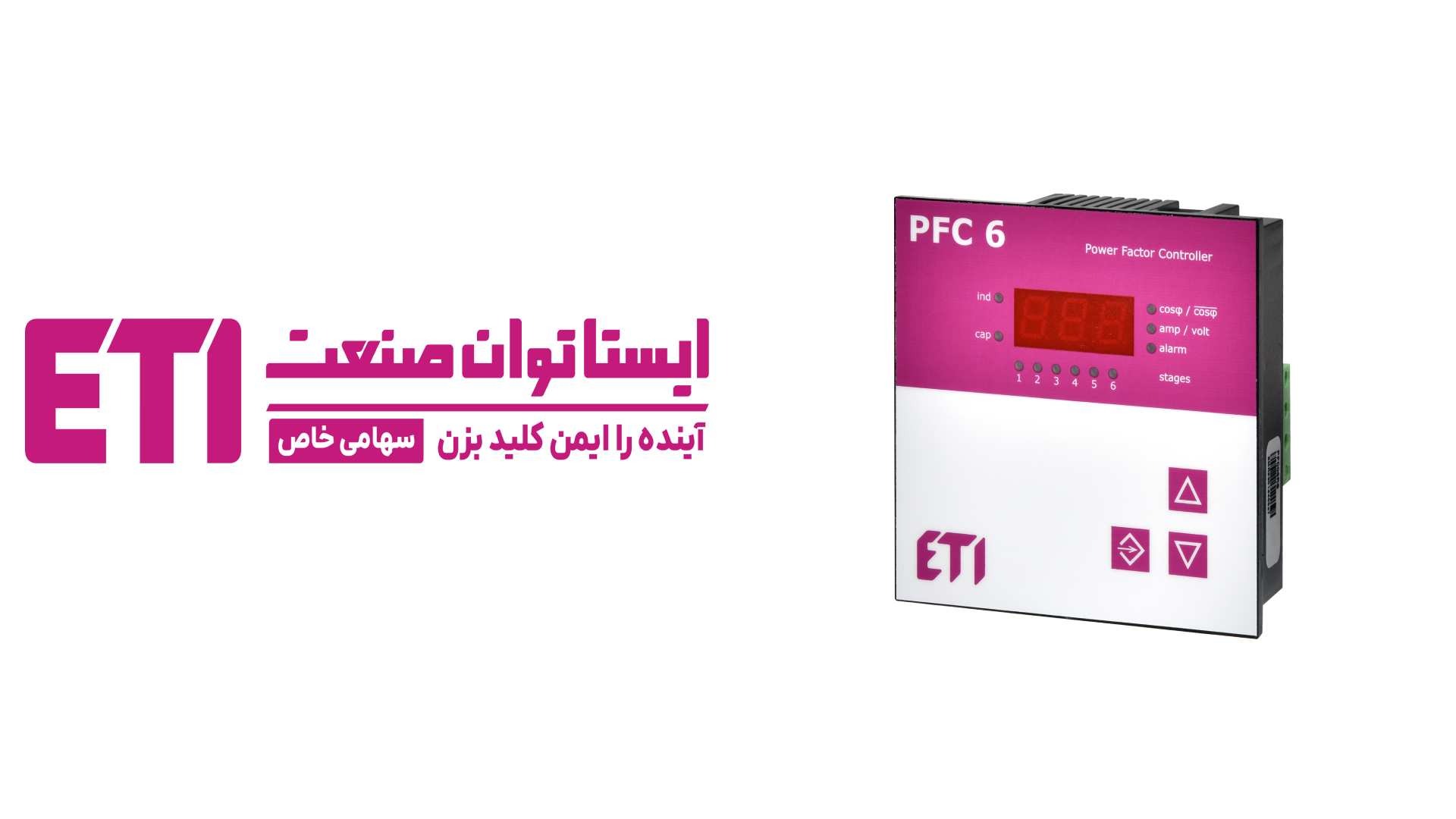 چک لیست نگهداری دوره ای تجهیزات برق صنعتی